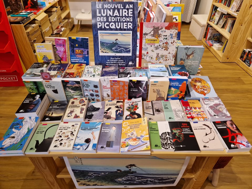 Librairie Les Passerelles